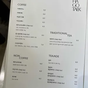 소하고택 리뷰 사진