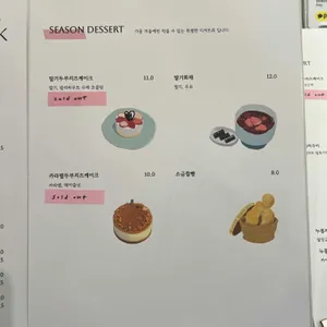 소하고택 리뷰 사진