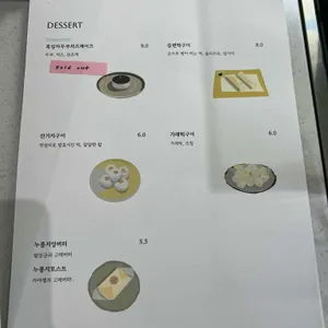 소하고택 리뷰 사진