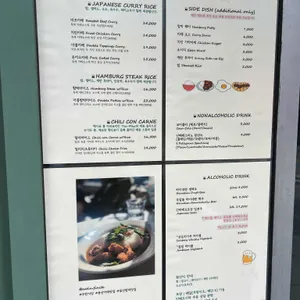 무한식당 리뷰 사진
