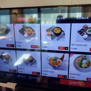 장미정 리뷰 사진