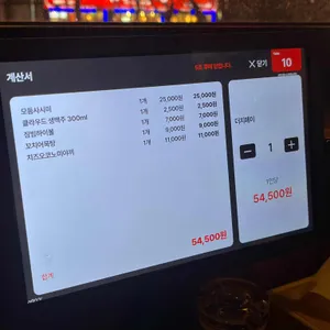 센치행 리뷰 사진