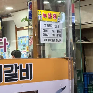 서면대패삼겹살 리뷰 사진