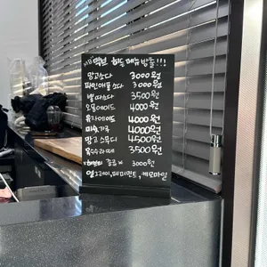 믹스브로스 리뷰 사진