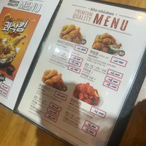 BHC치킨 리뷰 사진