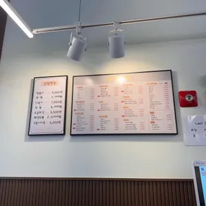 오공김밥 사진
