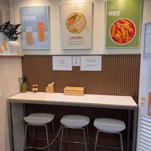 오공김밥 사진
