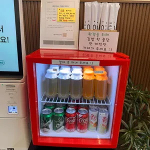 오공김밥 사진