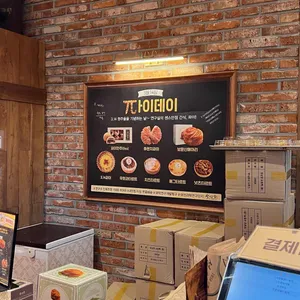 성심당 리뷰 사진