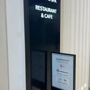 스타벅스 리뷰 사진