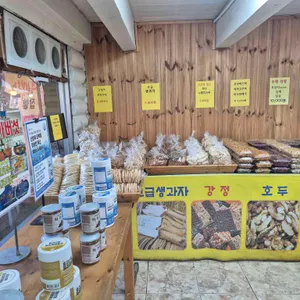 행복한찹쌀꽈배기 사진