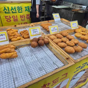 행복한찹쌀꽈배기 사진