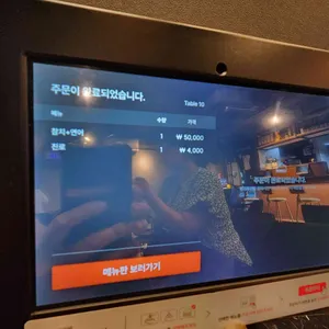 문폴 리뷰 사진