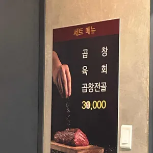 곰배령이야기 리뷰 사진