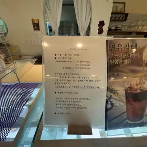 봉선당 리뷰 사진