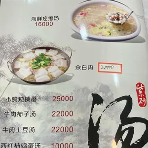 서정식당 리뷰 사진