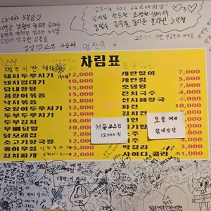실내포차골목길 리뷰 사진