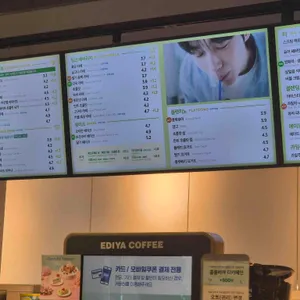 이디야커피 리뷰 사진