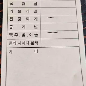 걸리버막창 리뷰 사진