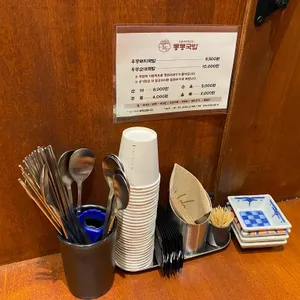 동동국밥 리뷰 사진