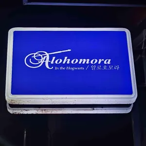 알로호모라 리뷰 사진