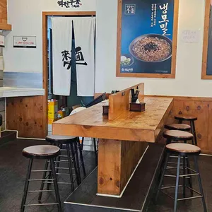 역전우동0410 안산고잔남부점 리뷰 사진