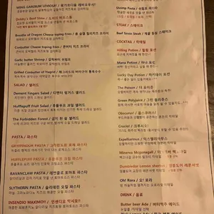 알로호모라 리뷰 사진