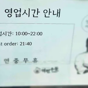 역전우동0410 안산고잔남부점 리뷰 사진