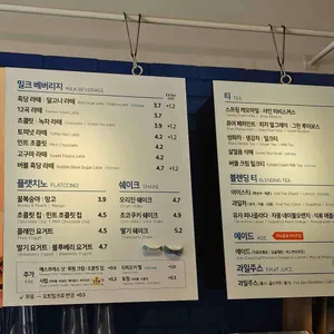 이디야커피 리뷰 사진