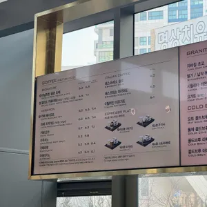 파스쿠찌 리뷰 사진