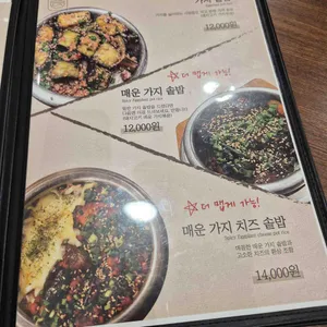담솥 리뷰 사진