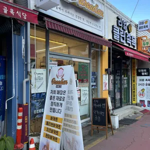 브레디언 대표 사진