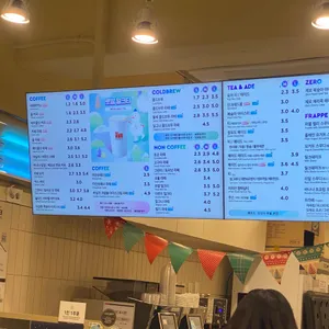 매머드커피익스프레스 리뷰 사진