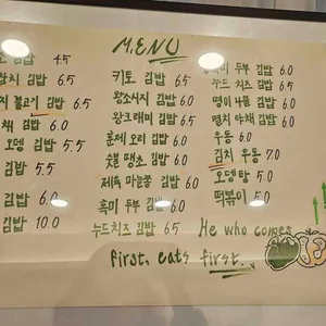 황후의김밥 리뷰 사진