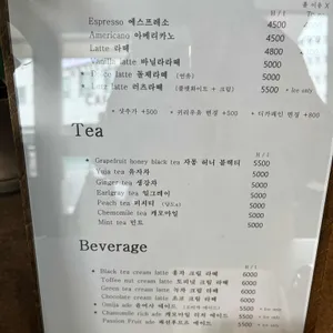 파티세리러츠 리뷰 사진