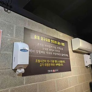 진강촌숯불닭갈비 리뷰 사진
