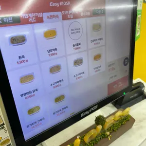 칼로리스 리뷰 사진