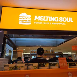 멜팅소울 리뷰 사진