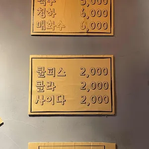 쭉심 리뷰 사진