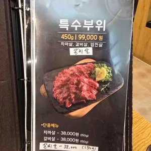 고기카페 엠쿡 리뷰 사진