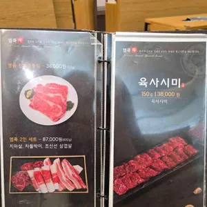 고기카페 엠쿡 리뷰 사진
