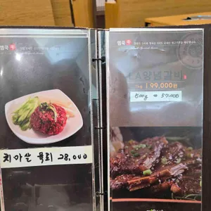 고기카페 엠쿡 리뷰 사진