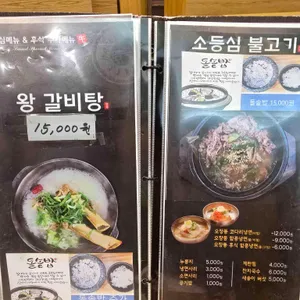 고기카페 엠쿡 리뷰 사진