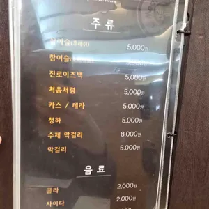고기카페 엠쿡 리뷰 사진