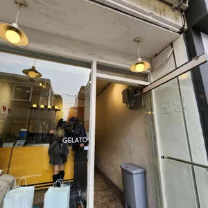 당도 리뷰 사진