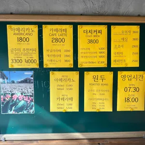 커피공장2010 리뷰 사진