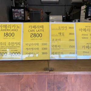 커피공장2010 리뷰 사진