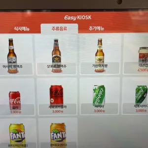 기요항 리뷰 사진