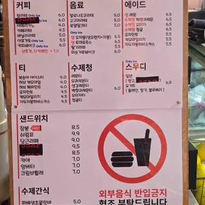 SSAP COFFEE 리뷰 사진