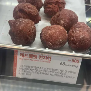 던킨도너츠 리뷰 사진
